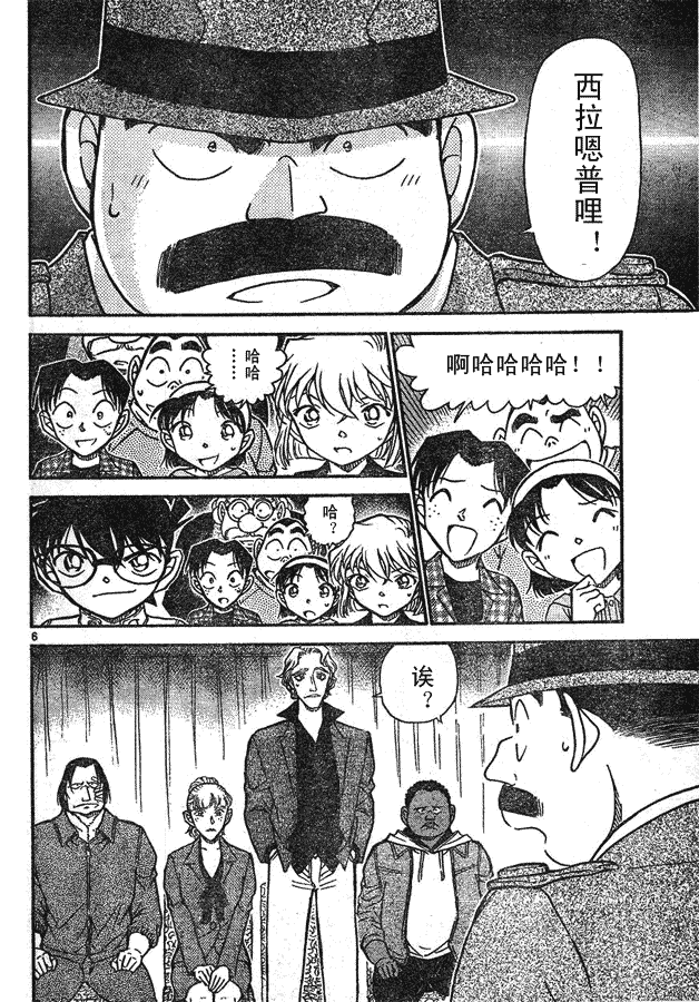 名侦探柯南韩漫全集-第639话无删减无遮挡章节图片 