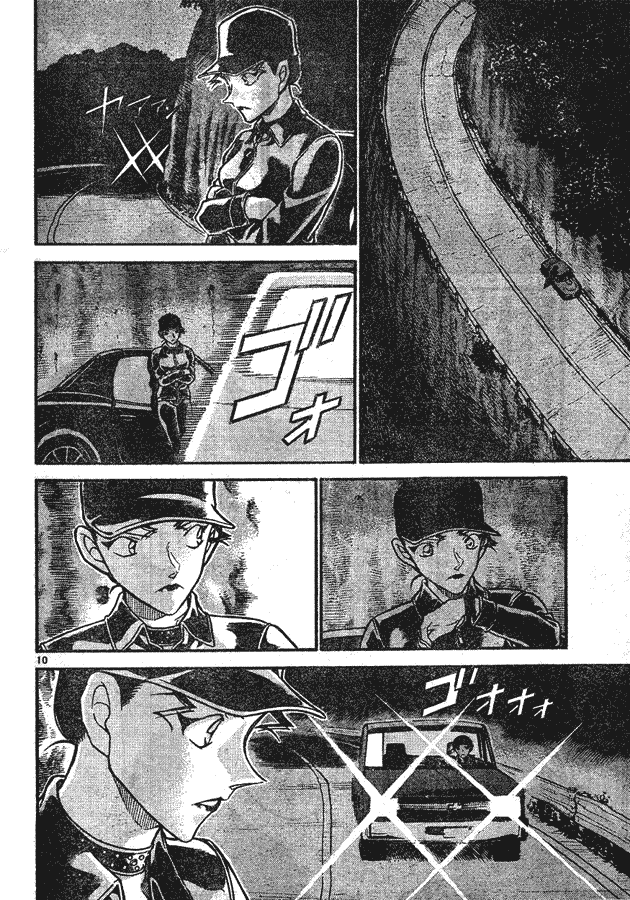 名侦探柯南韩漫全集-第639话无删减无遮挡章节图片 