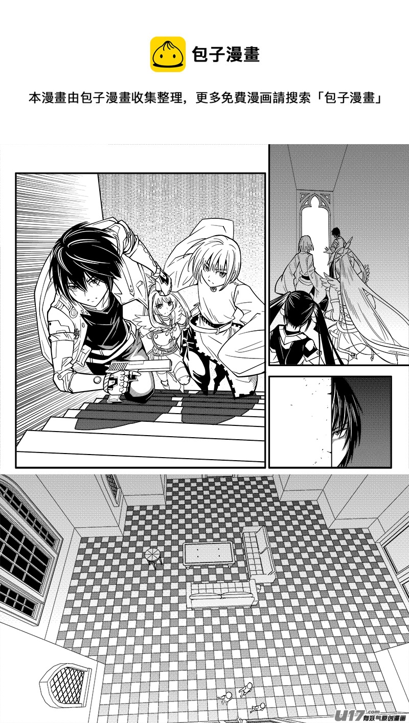 迷失在世界尽头韩漫全集-112话  对峙（4）无删减无遮挡章节图片 