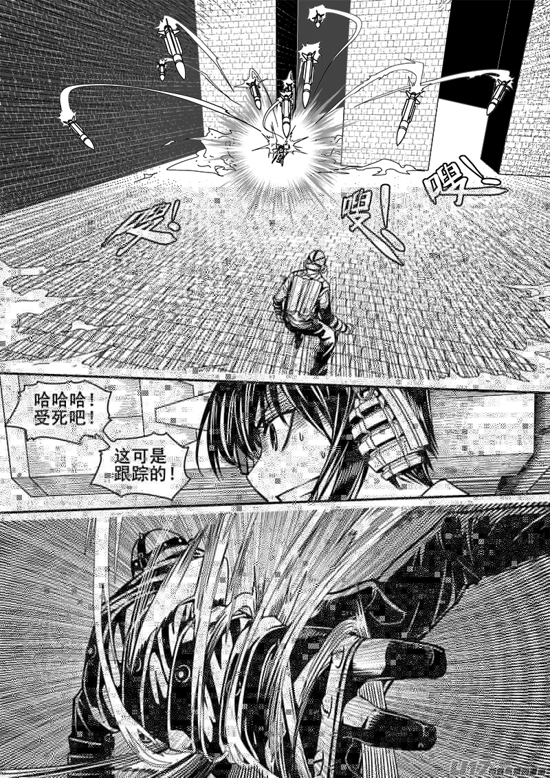 迷失在世界尽头韩漫全集-140话  城堡（15）无删减无遮挡章节图片 