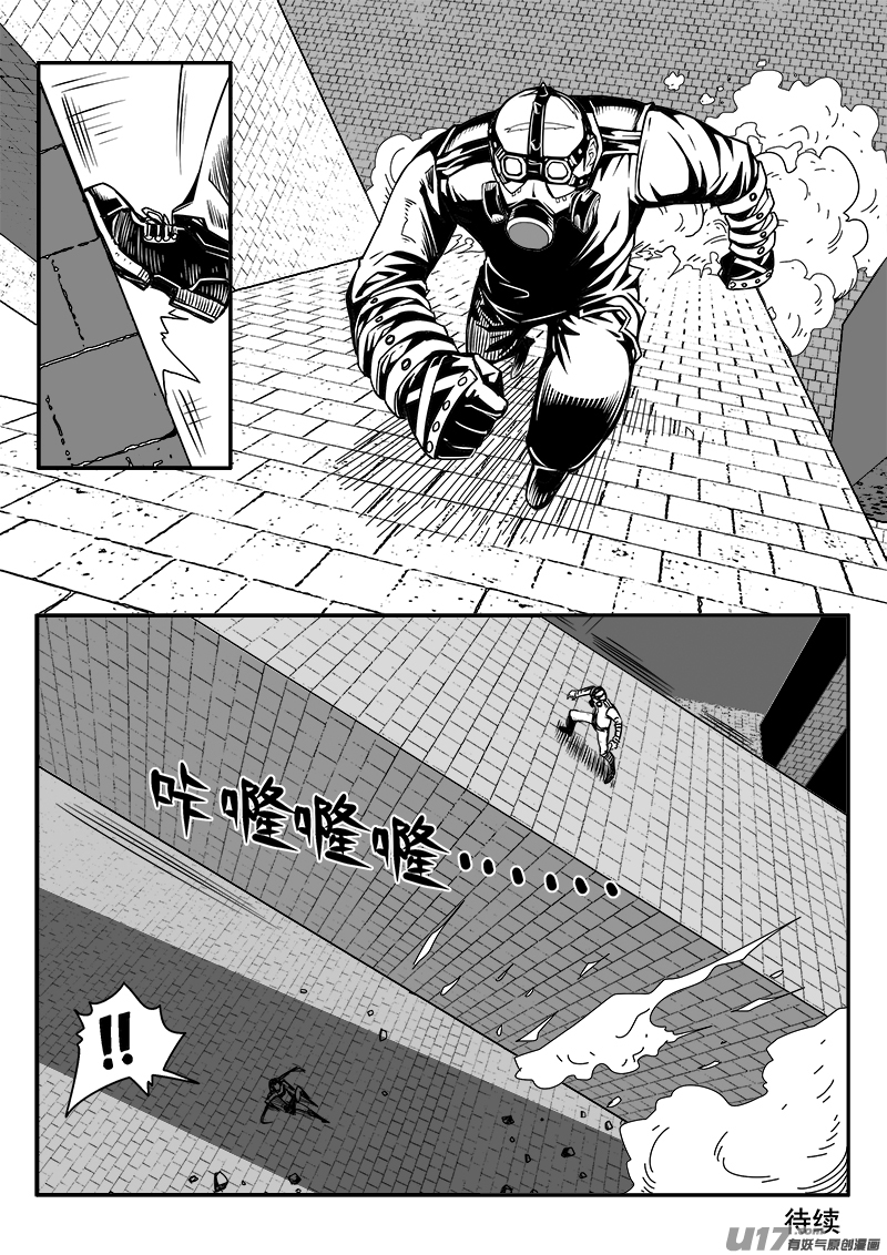 迷失在世界尽头韩漫全集-140话  城堡（15）无删减无遮挡章节图片 