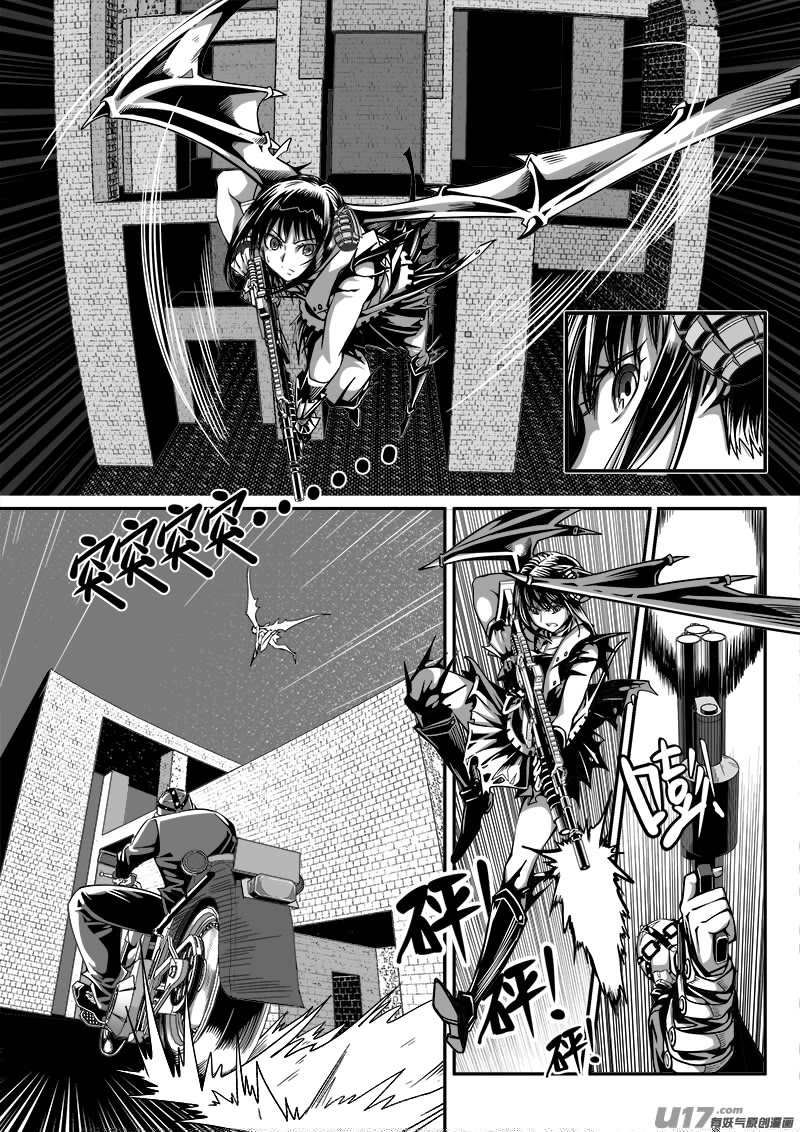 迷失在世界尽头韩漫全集-140话  城堡（15）无删减无遮挡章节图片 