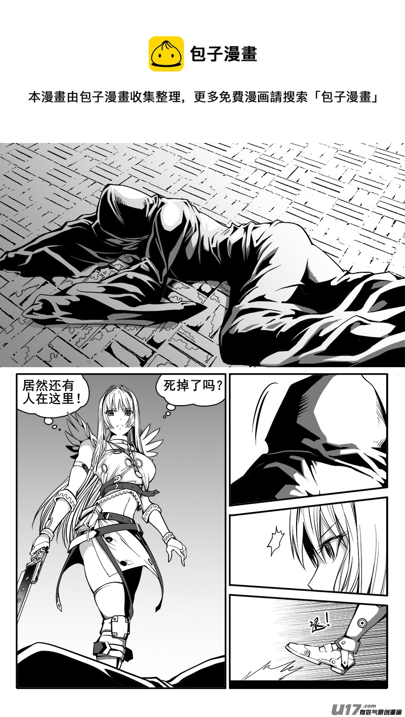 迷失在世界尽头韩漫全集-147话  城堡（22）无删减无遮挡章节图片 