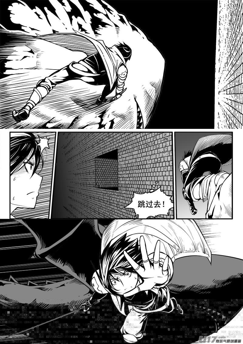 迷失在世界尽头韩漫全集-158话  城堡（33）无删减无遮挡章节图片 
