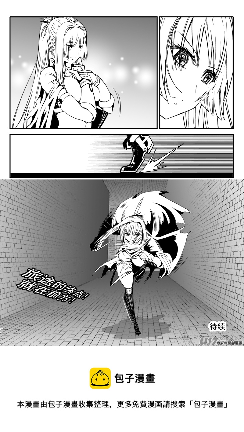 迷失在世界尽头韩漫全集-163话  城堡（38）无删减无遮挡章节图片 