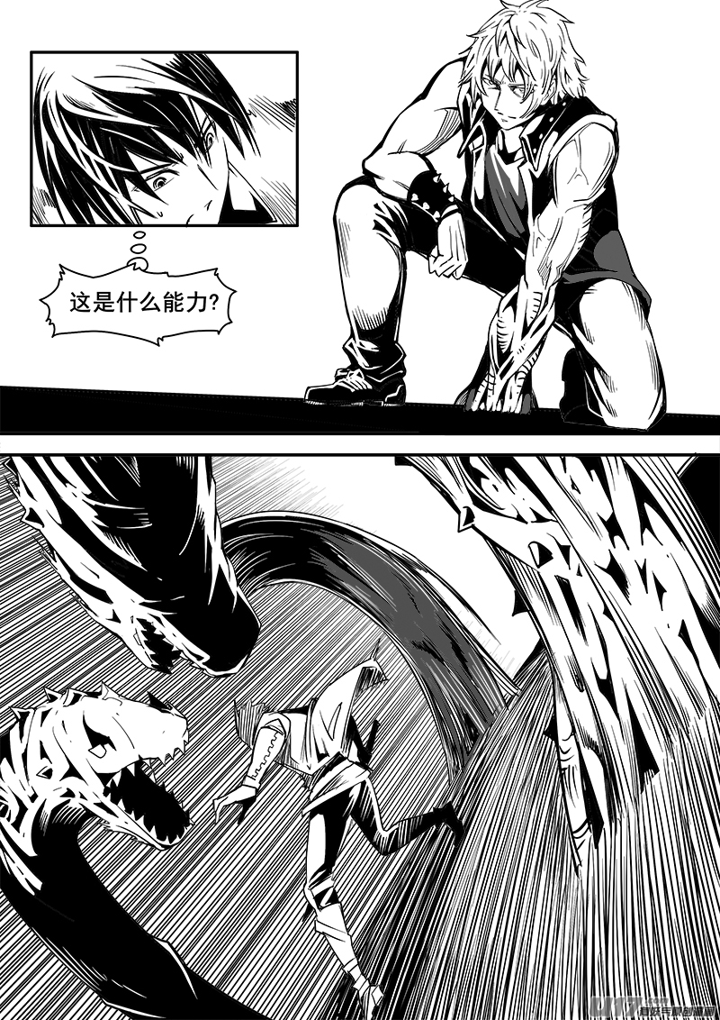 迷失在世界尽头韩漫全集-165话  城堡（40）无删减无遮挡章节图片 