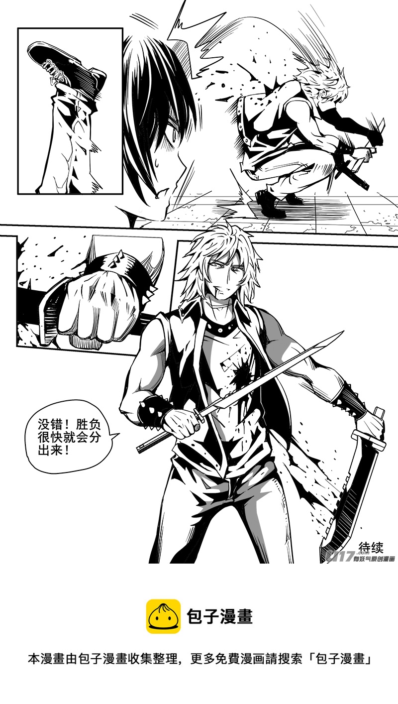 迷失在世界尽头韩漫全集-166话  城堡（41）无删减无遮挡章节图片 