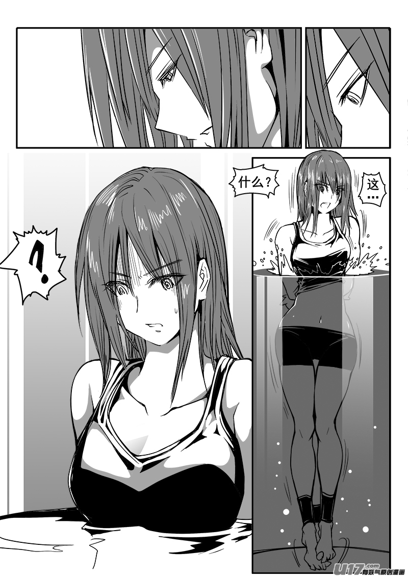 迷失在世界尽头韩漫全集-170话  城堡（45）无删减无遮挡章节图片 