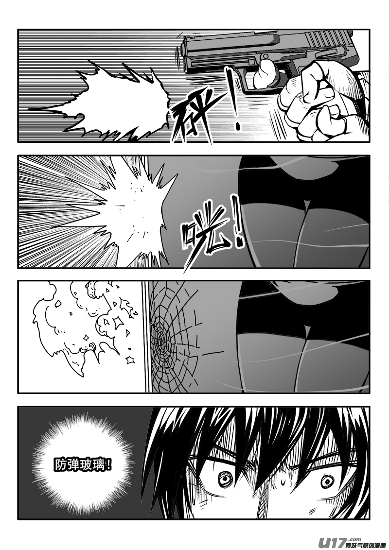 迷失在世界尽头韩漫全集-172话  城堡（47）无删减无遮挡章节图片 