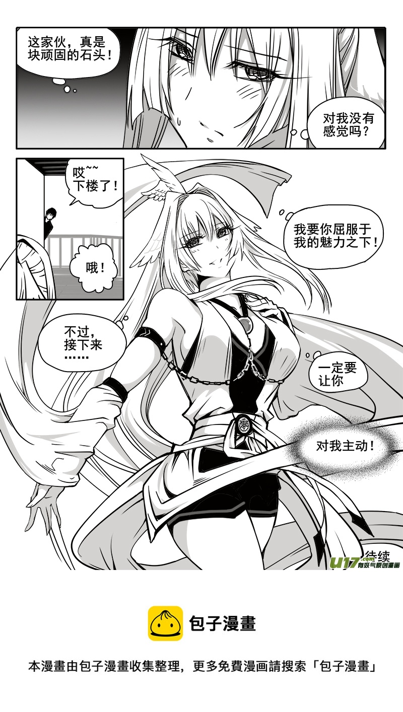 迷失在世界尽头韩漫全集-185话  美好时光（3）无删减无遮挡章节图片 