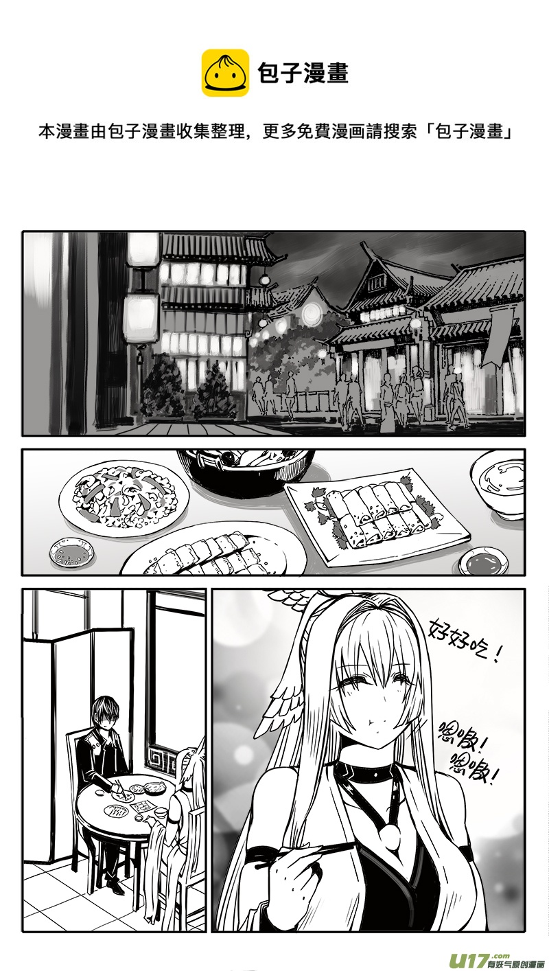 迷失在世界尽头韩漫全集-186话  美好时光（4）无删减无遮挡章节图片 