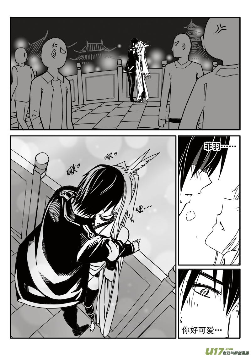 迷失在世界尽头韩漫全集-186话  美好时光（4）无删减无遮挡章节图片 