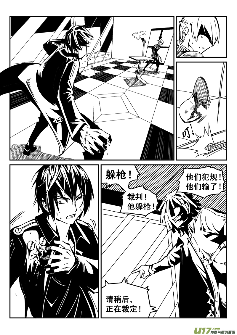 迷失在世界尽头韩漫全集-232话 末虎堂（12）无删减无遮挡章节图片 