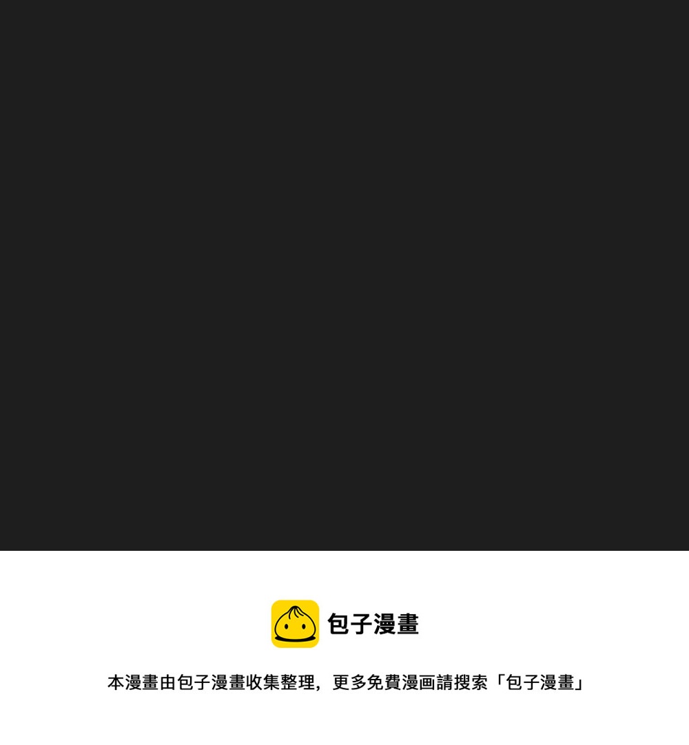 迷失在世界尽头韩漫全集-257话 内爆（1）无删减无遮挡章节图片 