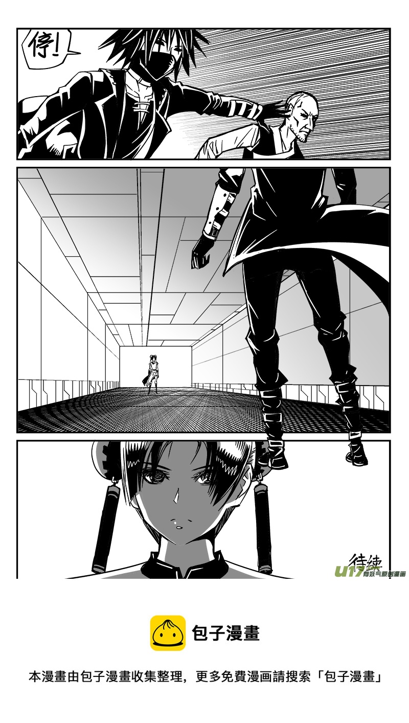 迷失在世界尽头韩漫全集-264话 内爆（8）无删减无遮挡章节图片 