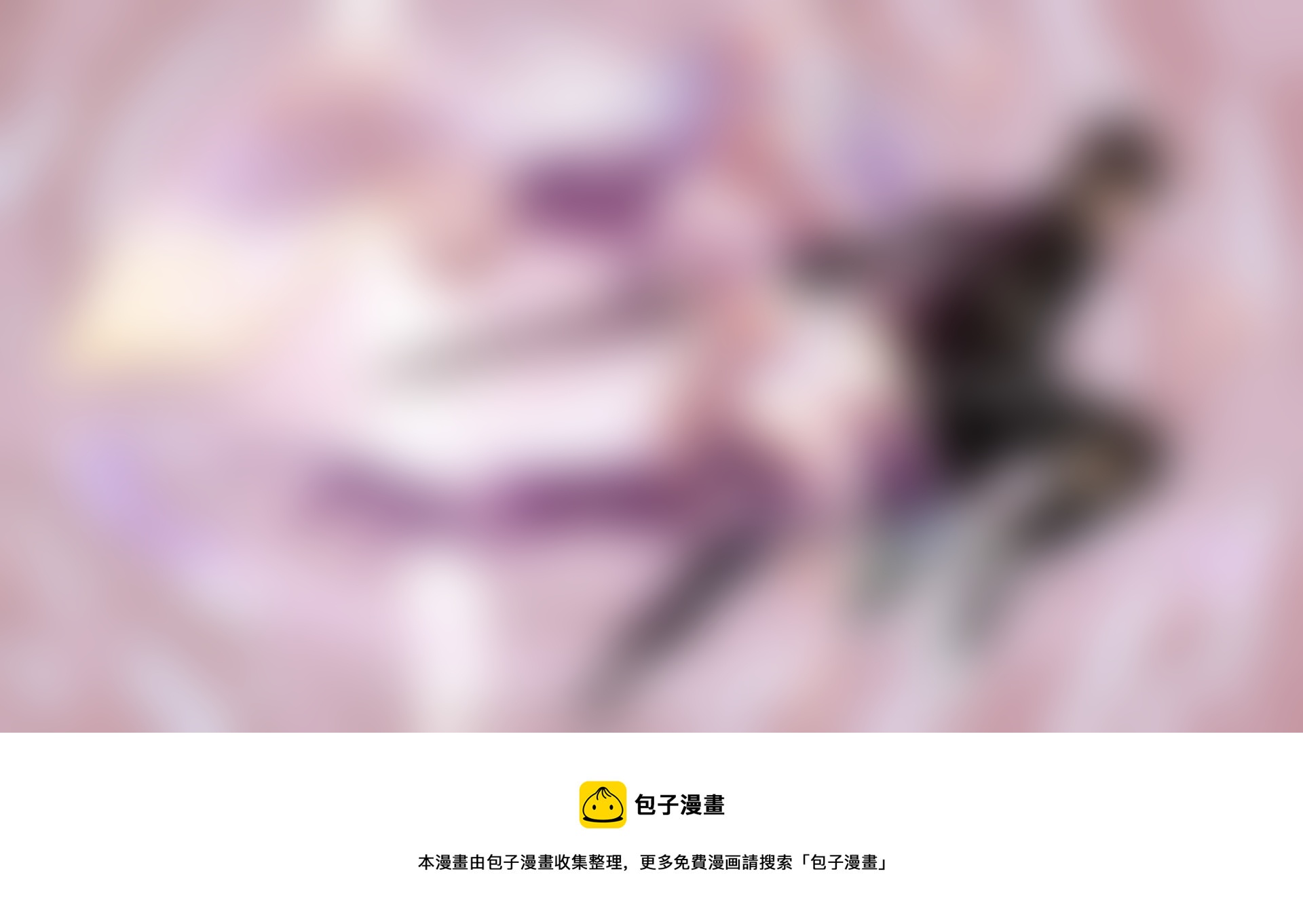 迷失在世界尽头韩漫全集-273话 女神爆发无删减无遮挡章节图片 