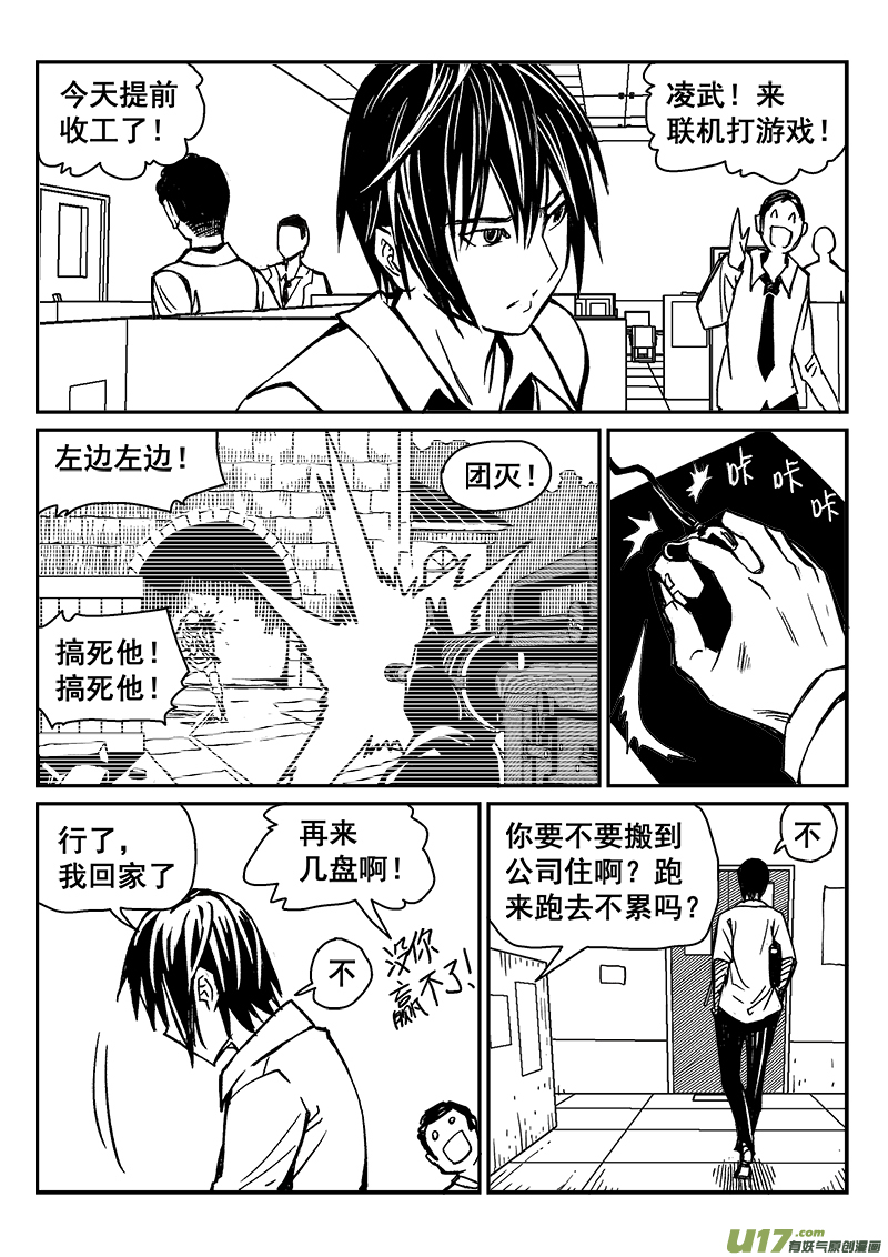 迷失在世界尽头韩漫全集-282话 人为什么活着（1）无删减无遮挡章节图片 