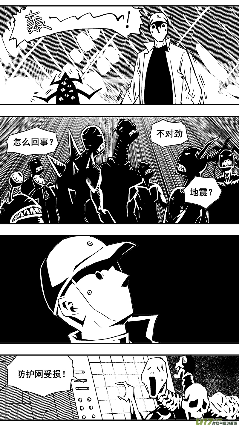 迷失在世界尽头韩漫全集-296话 终末之战（1）无删减无遮挡章节图片 