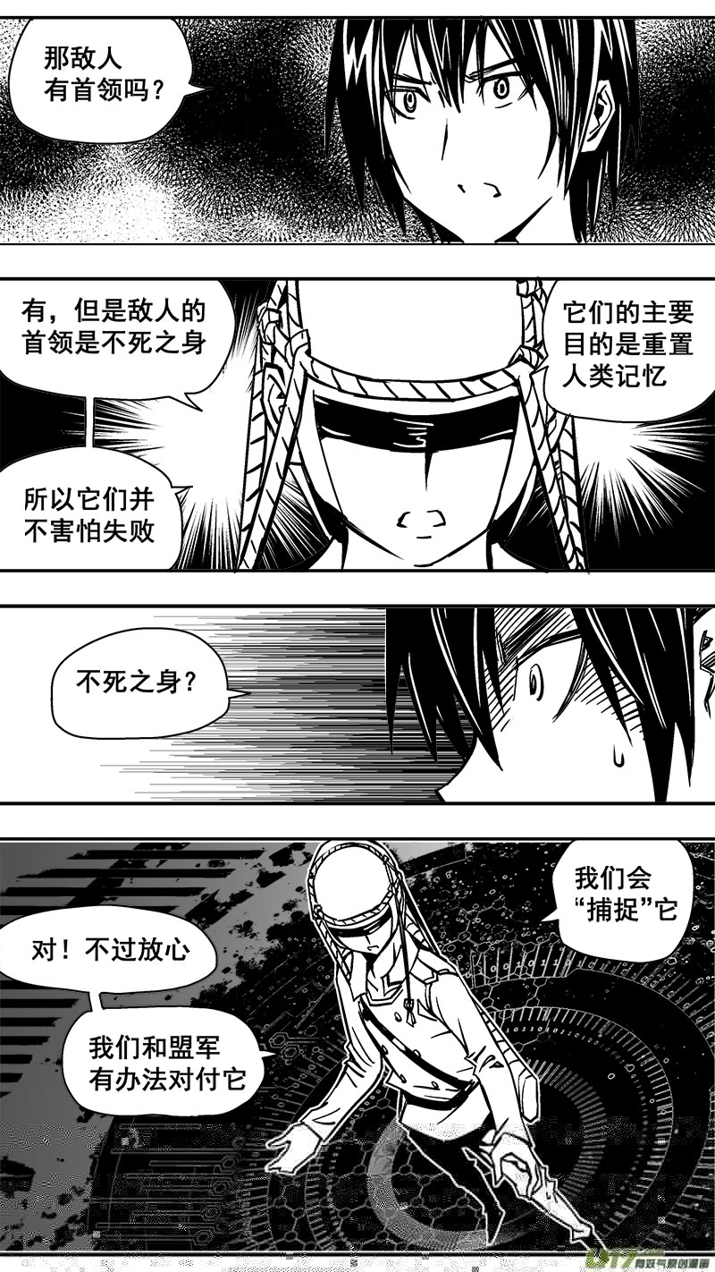 迷失在世界尽头韩漫全集-299话 终末之战（4）无删减无遮挡章节图片 