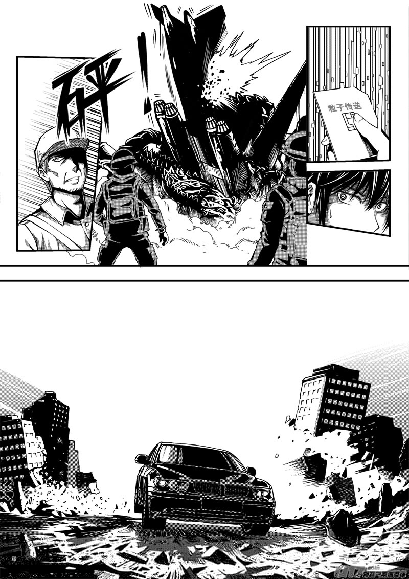 迷失在世界尽头韩漫全集-四十三话 致命一击（6）无删减无遮挡章节图片 