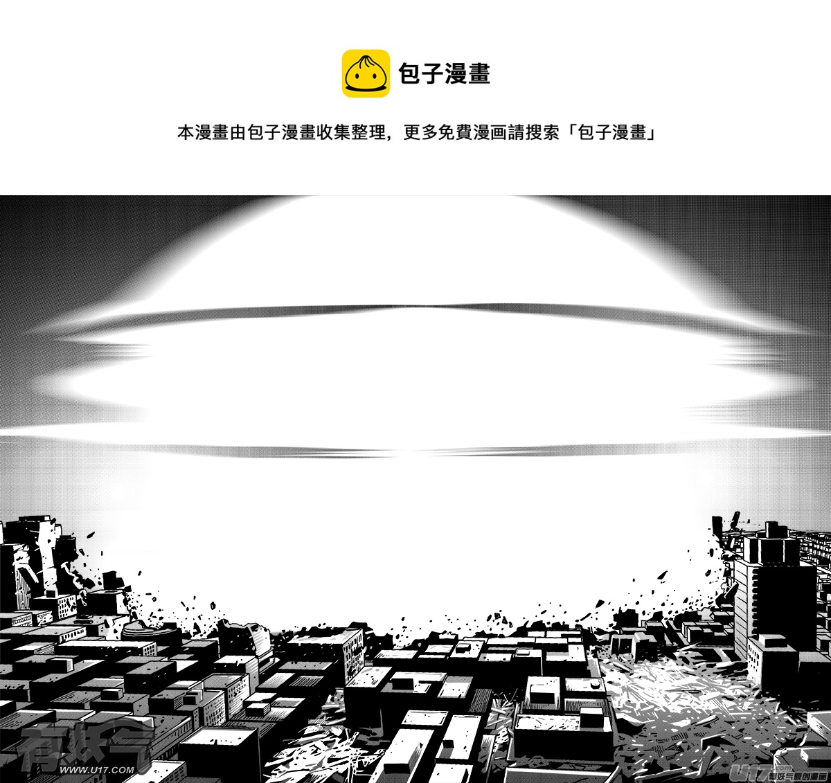 迷失在世界尽头韩漫全集-四十三话 致命一击（6）无删减无遮挡章节图片 