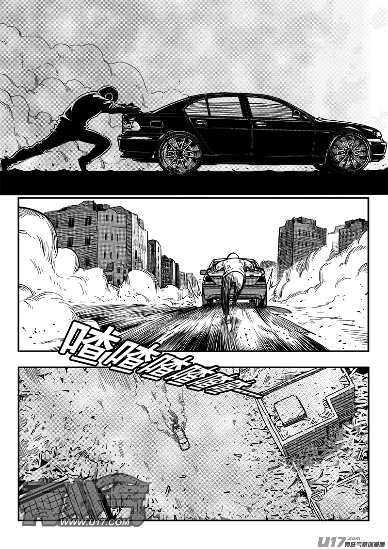 迷失在世界尽头韩漫全集-四十六话 逃脱（3）无删减无遮挡章节图片 