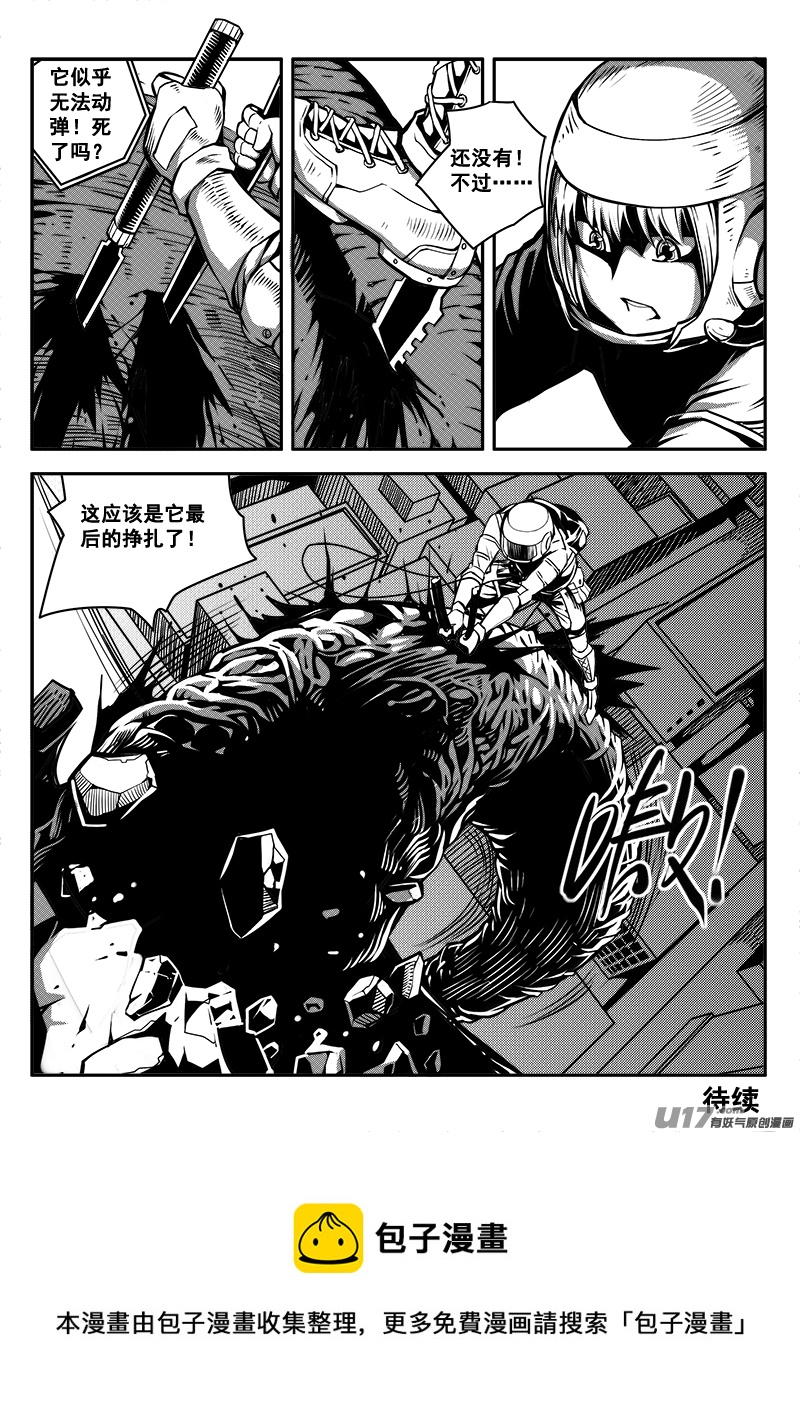 迷失在世界尽头韩漫全集-七十二话 核试炼（12）无删减无遮挡章节图片 