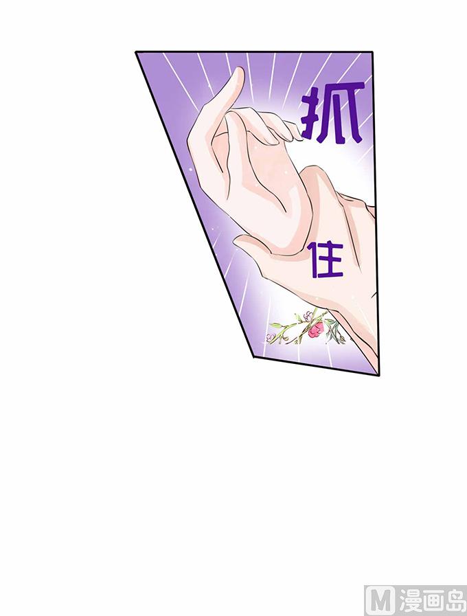 蜜桃恋人之烈爱知夏韩漫全集-第1话 突遭家庭变故无删减无遮挡章节图片 