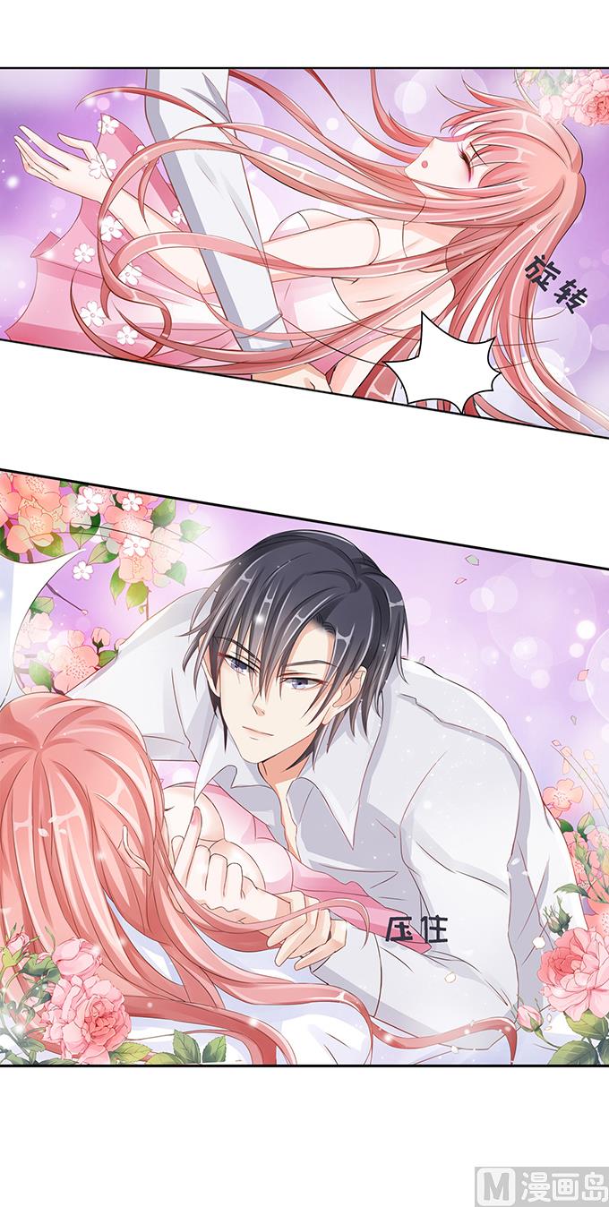 蜜桃恋人之烈爱知夏韩漫全集-第1话 突遭家庭变故无删减无遮挡章节图片 