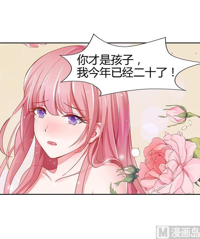 蜜桃恋人之烈爱知夏韩漫全集-第2话 大胆女人无删减无遮挡章节图片 