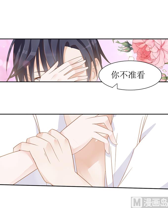 蜜桃恋人之烈爱知夏韩漫全集-第2话 大胆女人无删减无遮挡章节图片 
