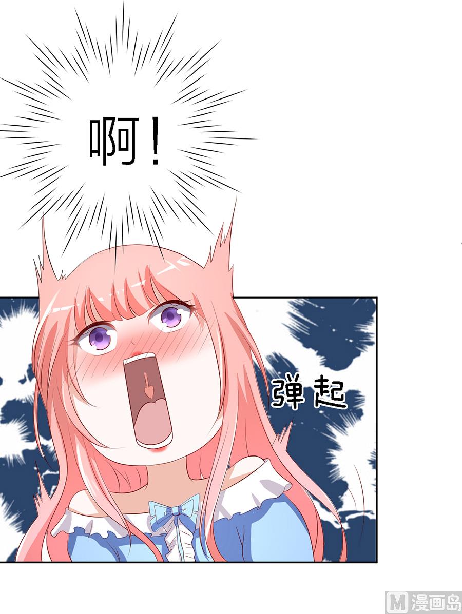 蜜桃恋人之烈爱知夏韩漫全集-第11话 我帮你 1无删减无遮挡章节图片 