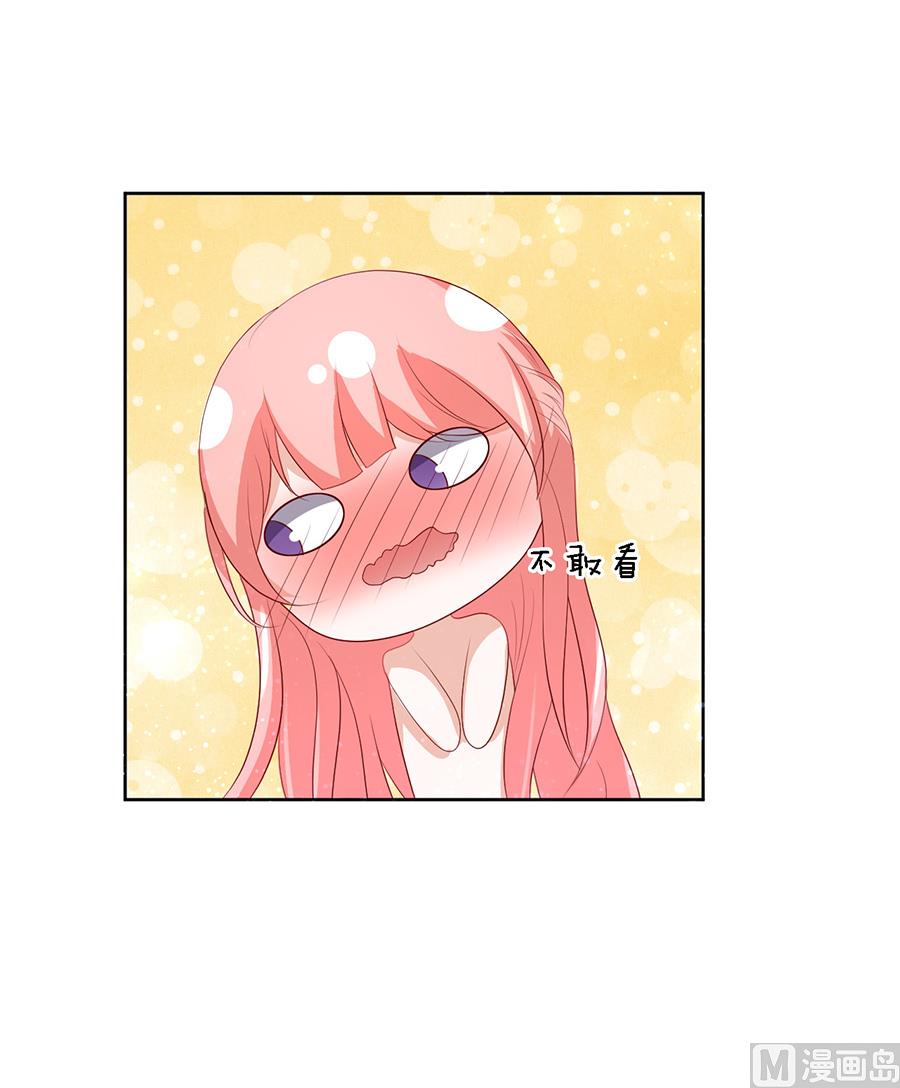 蜜桃恋人之烈爱知夏韩漫全集-第11话 我帮你 1无删减无遮挡章节图片 
