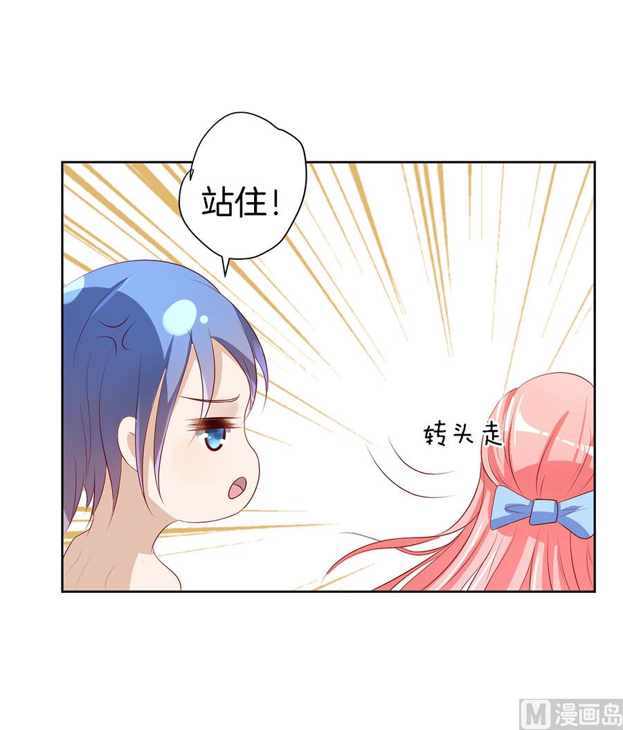 蜜桃恋人之烈爱知夏韩漫全集-第11话 我帮你 1无删减无遮挡章节图片 