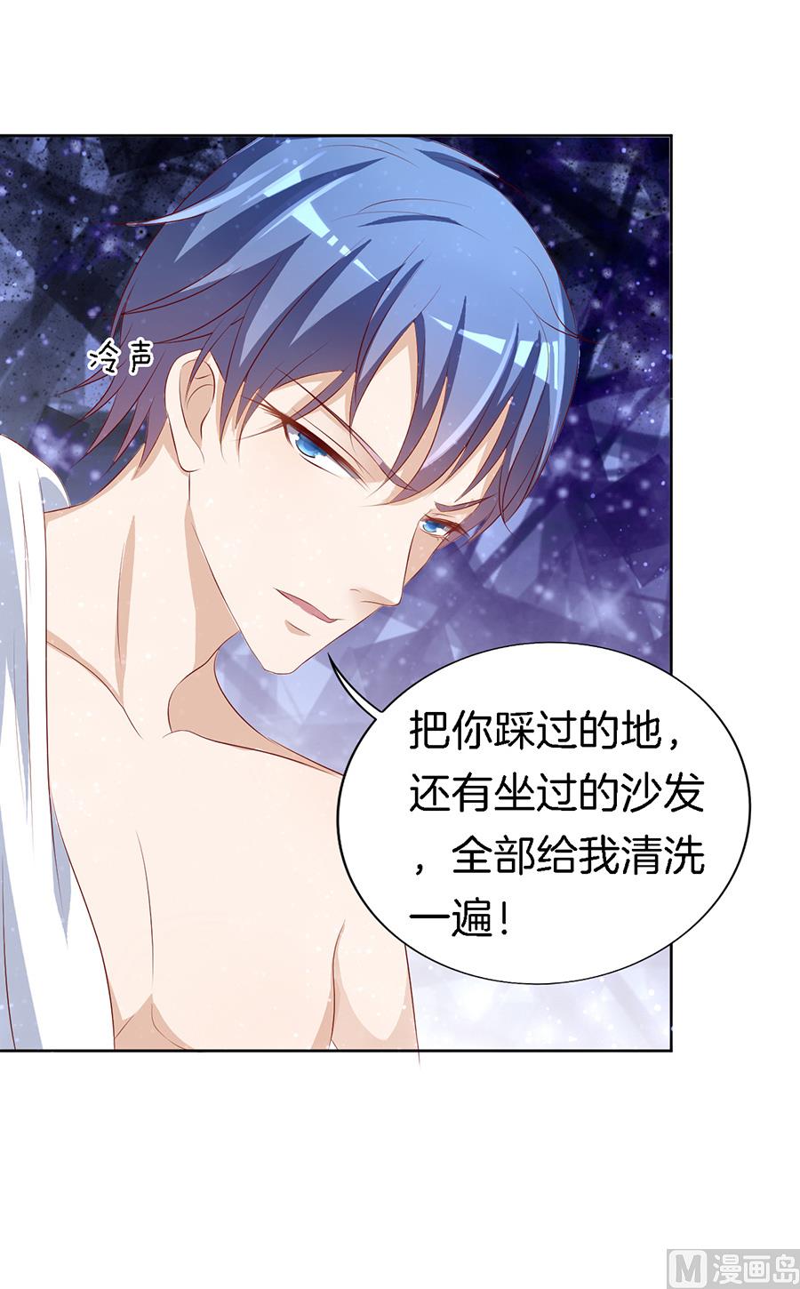 蜜桃恋人之烈爱知夏韩漫全集-第11话 我帮你 1无删减无遮挡章节图片 