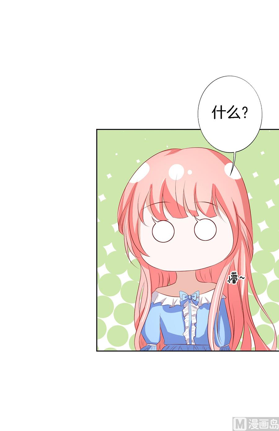蜜桃恋人之烈爱知夏韩漫全集-第11话 我帮你 1无删减无遮挡章节图片 