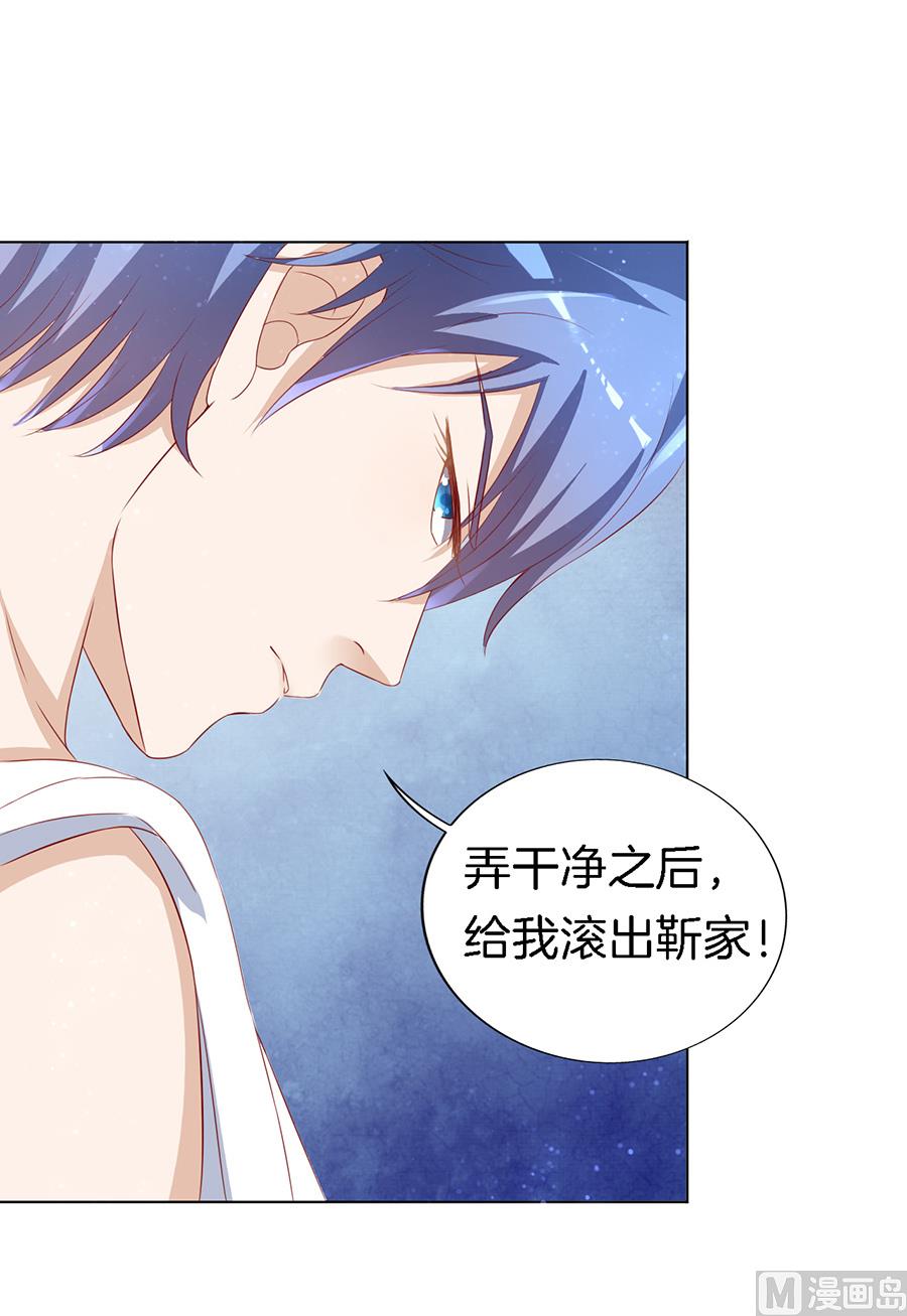 蜜桃恋人之烈爱知夏韩漫全集-第11话 我帮你 1无删减无遮挡章节图片 