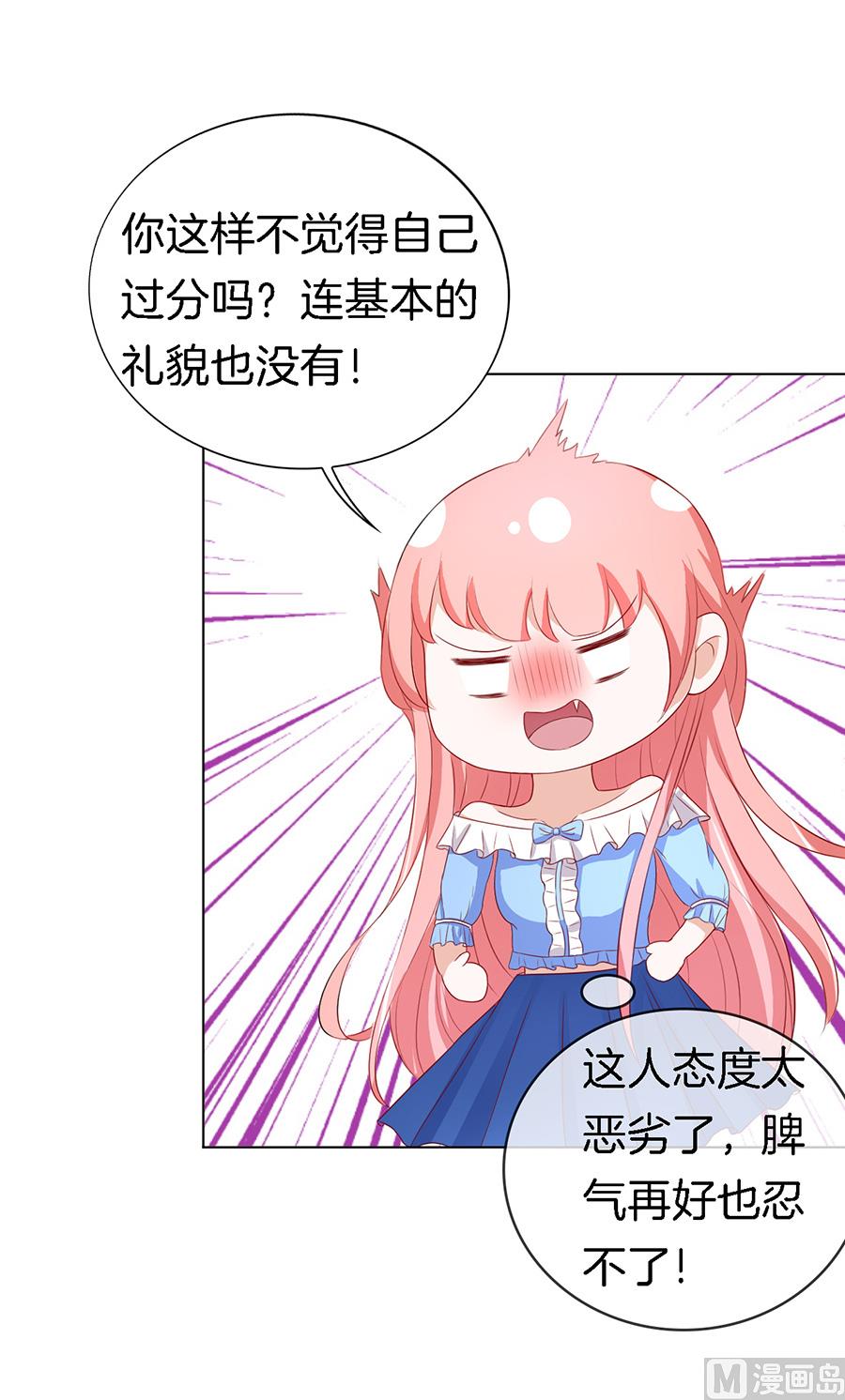 蜜桃恋人之烈爱知夏韩漫全集-第11话 我帮你 1无删减无遮挡章节图片 