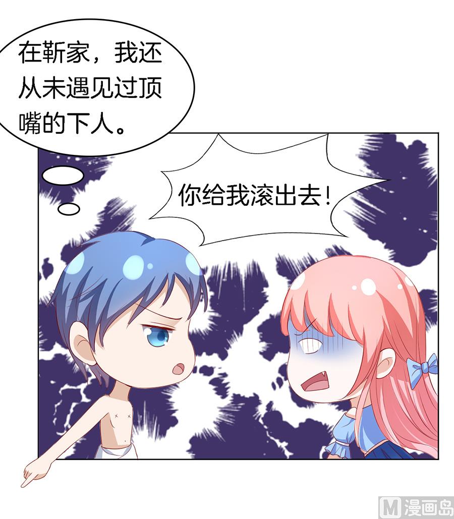 蜜桃恋人之烈爱知夏韩漫全集-第11话 我帮你 1无删减无遮挡章节图片 