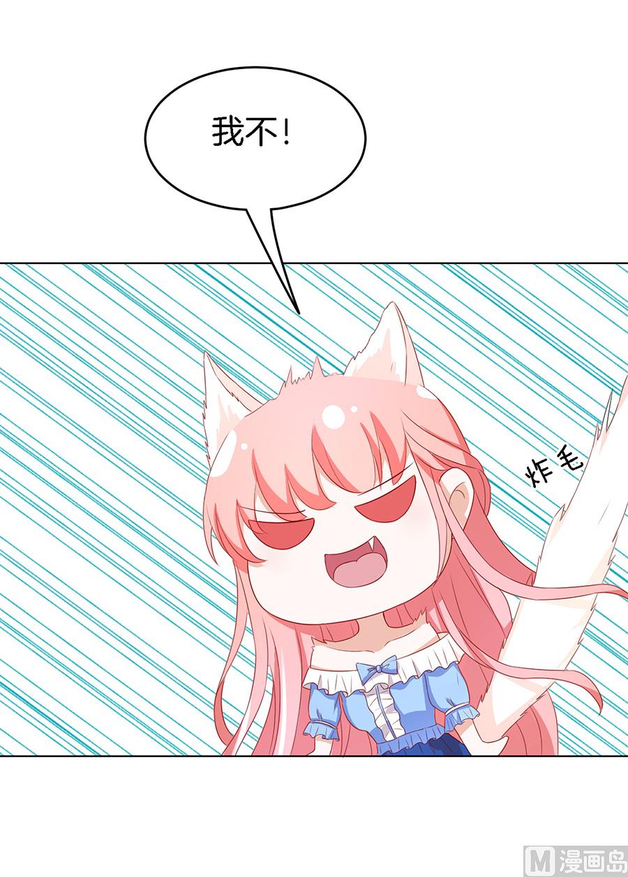 蜜桃恋人之烈爱知夏韩漫全集-第11话 我帮你 1无删减无遮挡章节图片 