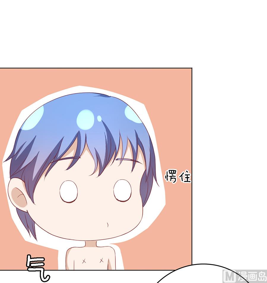 蜜桃恋人之烈爱知夏韩漫全集-第11话 我帮你 1无删减无遮挡章节图片 