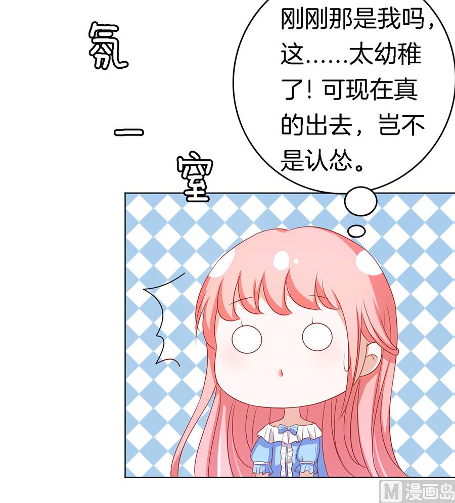 蜜桃恋人之烈爱知夏韩漫全集-第11话 我帮你 1无删减无遮挡章节图片 