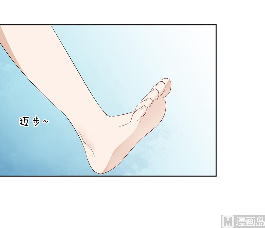 蜜桃恋人之烈爱知夏韩漫全集-第11话 我帮你 1无删减无遮挡章节图片 