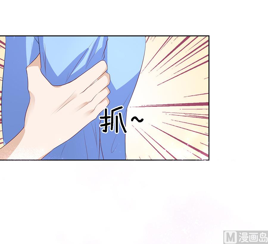 蜜桃恋人之烈爱知夏韩漫全集-第11话 我帮你 1无删减无遮挡章节图片 