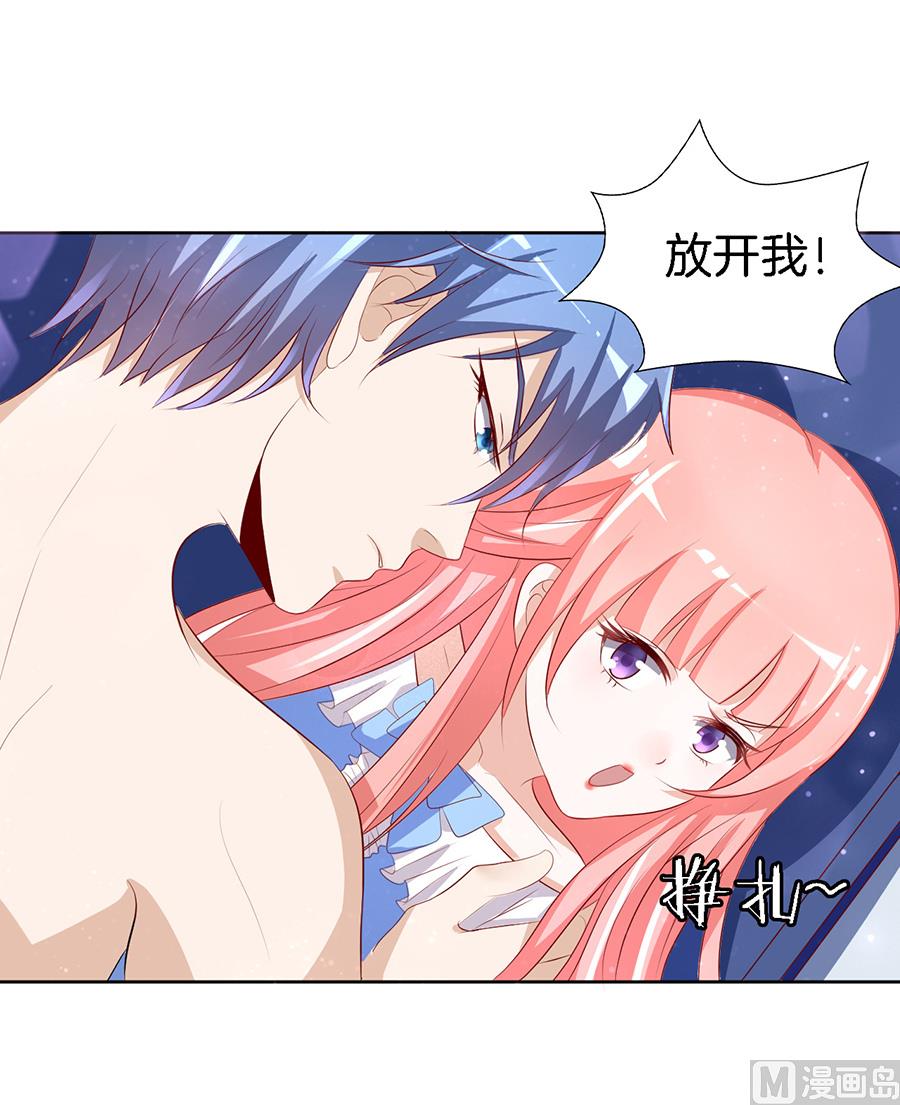 蜜桃恋人之烈爱知夏韩漫全集-第11话 我帮你 1无删减无遮挡章节图片 