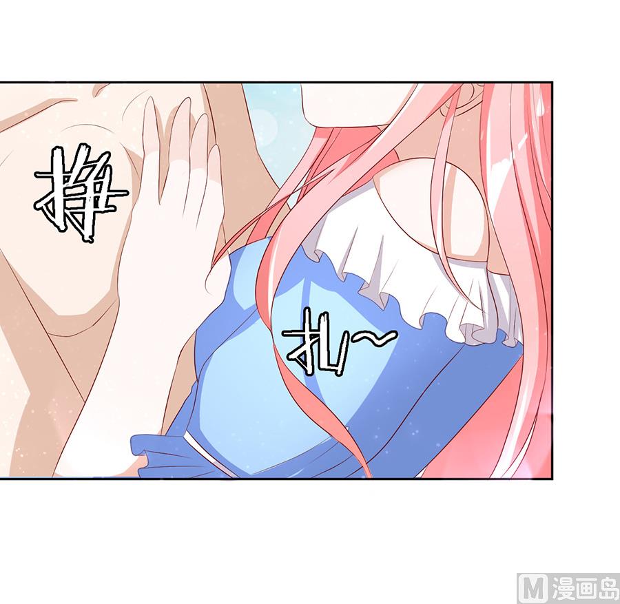 蜜桃恋人之烈爱知夏韩漫全集-第11话 我帮你 1无删减无遮挡章节图片 