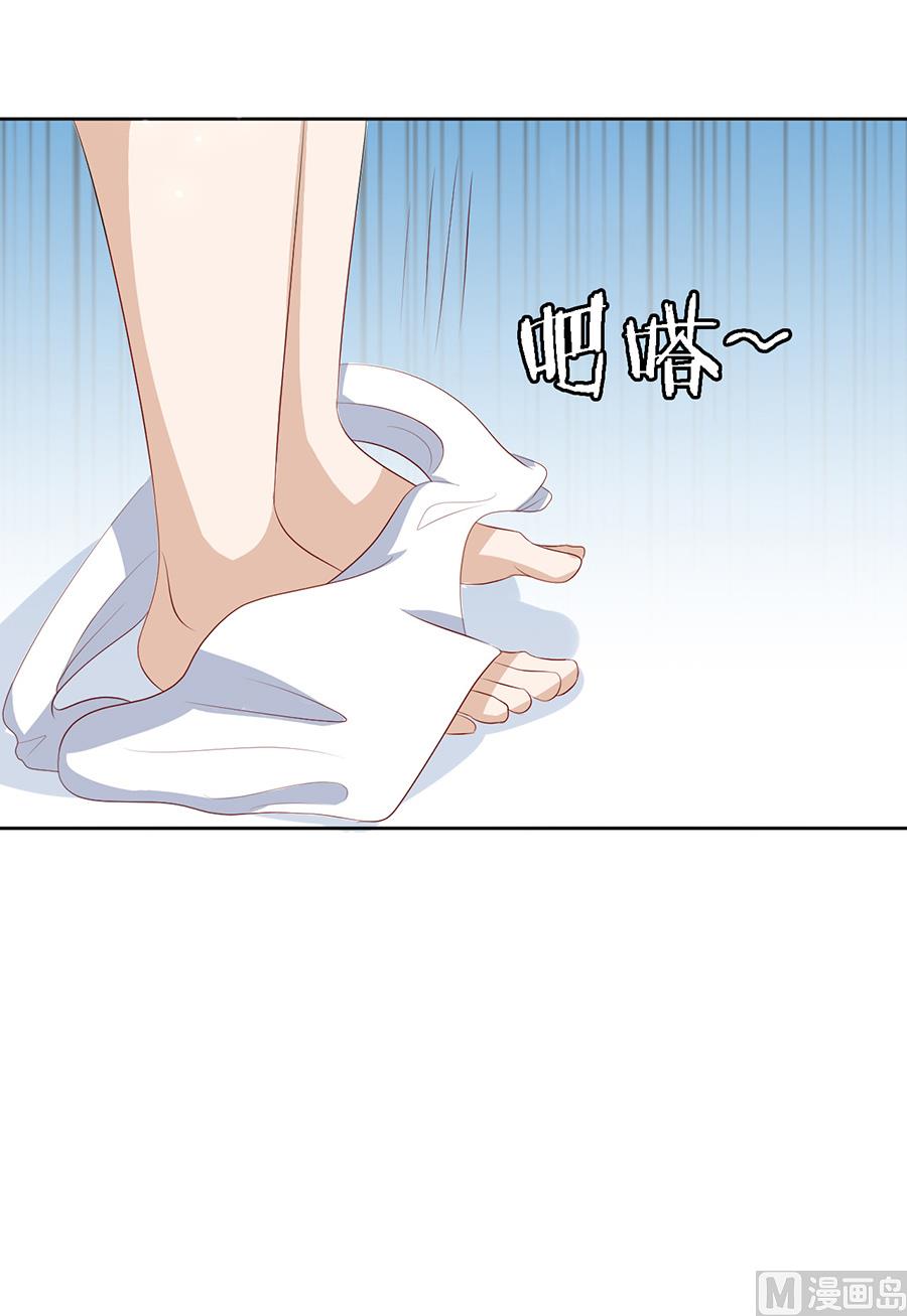 蜜桃恋人之烈爱知夏韩漫全集-第11话 我帮你 1无删减无遮挡章节图片 