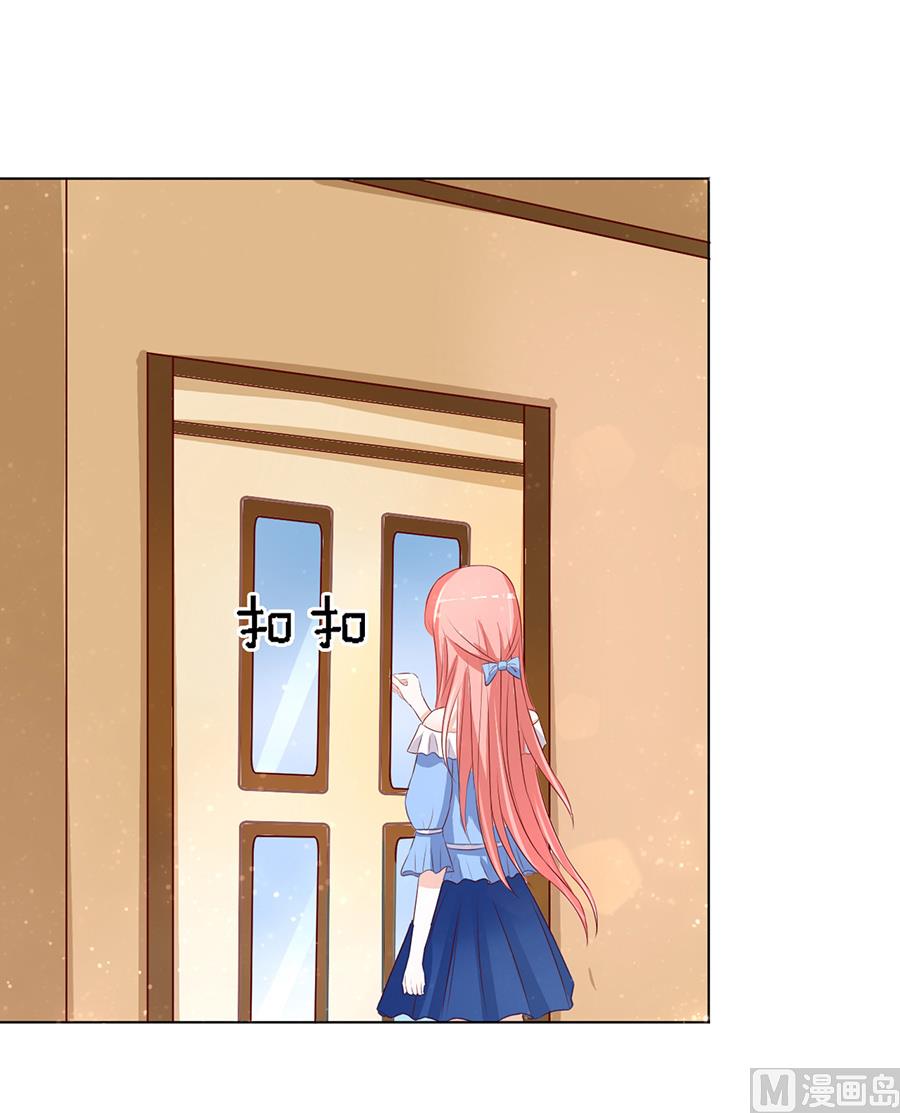 蜜桃恋人之烈爱知夏韩漫全集-第11话 我帮你 1无删减无遮挡章节图片 