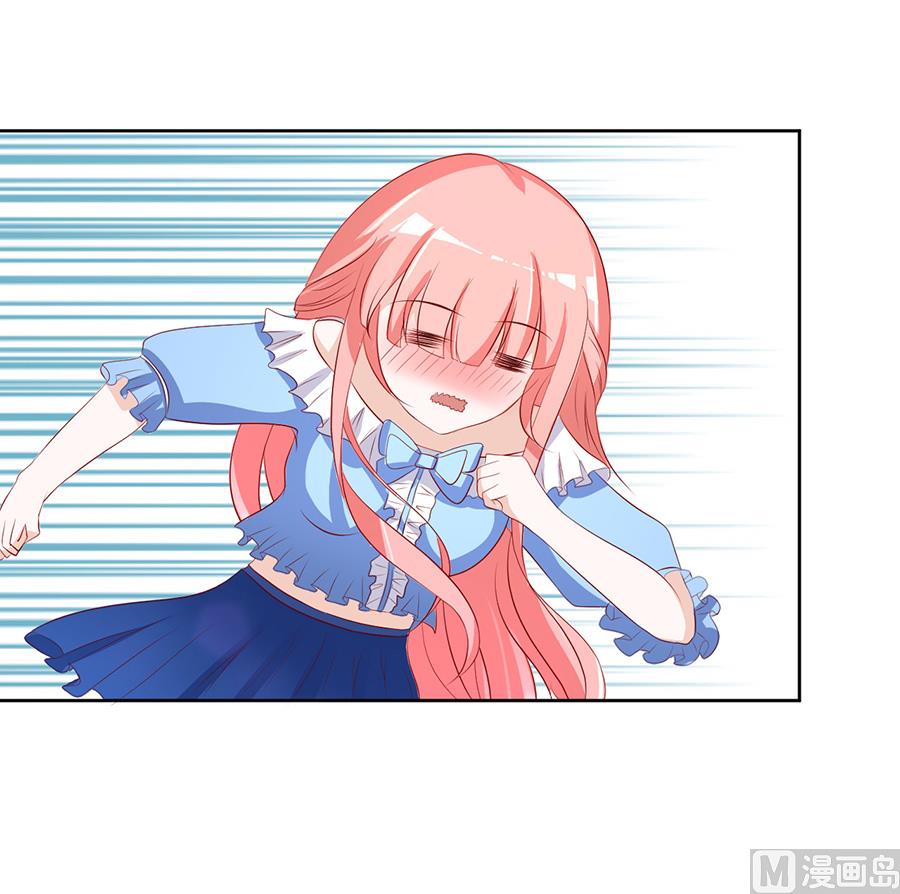 蜜桃恋人之烈爱知夏韩漫全集-第11话 我帮你 1无删减无遮挡章节图片 