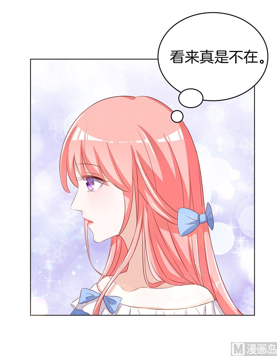 蜜桃恋人之烈爱知夏韩漫全集-第11话 我帮你 1无删减无遮挡章节图片 